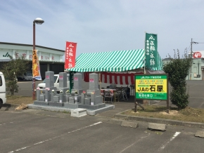 福井県三方町にてお墓クリーニング実演会とクリーニングしました