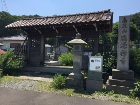 福井市瑞源寺にてお墓のクリーニングをしました。